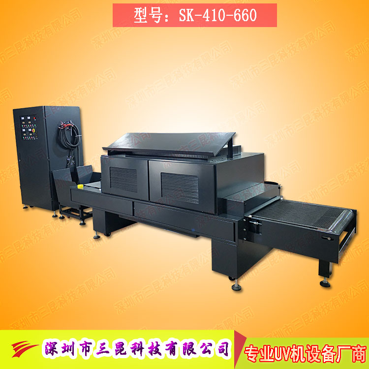 【印刷機(jī)加裝uv機(jī)】用于膠印、凹印、柔印、涂布上光_SK-410-660