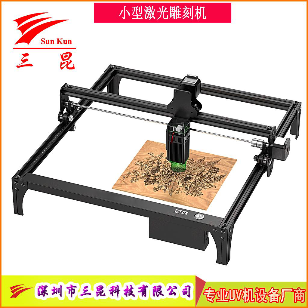 小型激光雕刻機(用于商標/圖案/文字/銘牌)等用途雕刻切割！