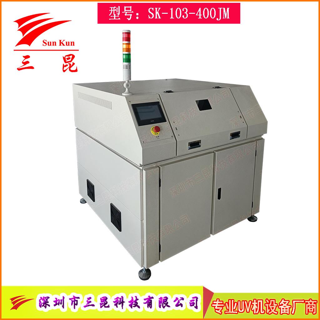 掃描式均勻UV解膠機(jī)/UV揭膜機(jī)、往復(fù)式UV解膠機(jī)SK-103-400JM